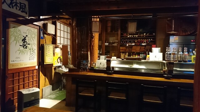 居酒屋 善 西那須野 居酒屋 食べログ 居酒屋 善 西那須野 居酒屋 食べログ