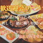 ステーキ・ハンバーグ ひげ - 