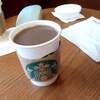 スターバックス・コーヒー 札幌グランドホテル店