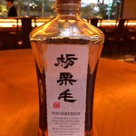 一心鮨 光洋 - Shochu　いただいた焼酎