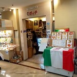 Torattoria Botte - 店舗入口