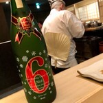 地葉はなれ - 2019.12.  新政 No6 Xmas-TYPE