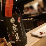 地葉はなれ - 2019.12.  日高見 芳醇辛口 純米吟醸 弥助