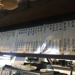 香川うどん - 