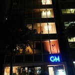 地葉 - ビル外観