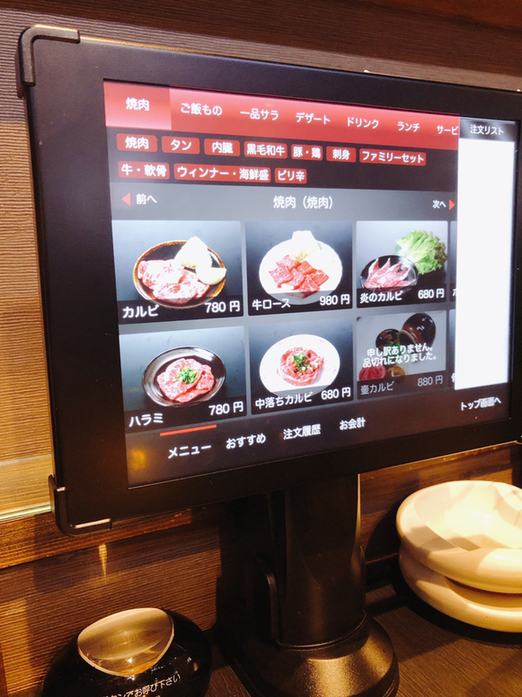 メニュー写真 ほんまもん 里庄店 里庄 焼肉 食べログ メニュー写真 ほんまもん 里庄店 里庄 焼肉 食べログ