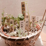 銀座 しのはら - 