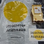 Japacheese Asahikawa - こんなんです