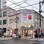 Katsume Shiya - 