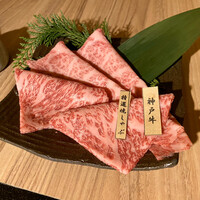 焼肉 しゃぶしゃぶ 石田屋。 北野坂店 - 