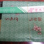 おにぎり店さくら - 