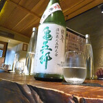 つねまつ久蔵商店 - 