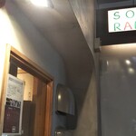 むぎとオリーブ - 