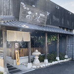 아・운 - 외관
                      
                      봄여름겨울 중=가을이 없으니 장사 중,
                      봄여름겨울 2.5리터=장사가 더욱 번창하고,
                      1斗 2.5리터=상업이 더욱 번창합니다.
                      배우는 게 많죠(笑)