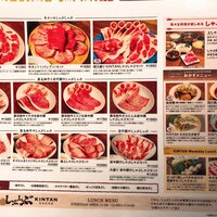 しゃぶしゃぶ KINTAN 代官山本店 - 【Newランチメニュー(2019.9月撮影)】