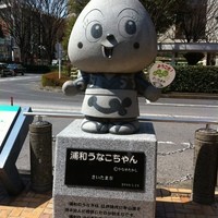 満寿家 - 浦和うなこちゃん像