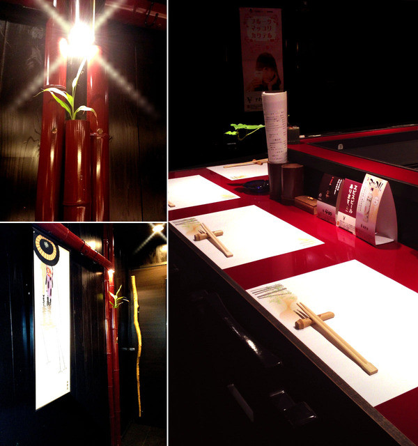 Yakitori Ueda photo 4