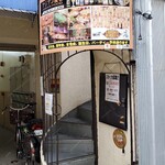 Ajian Yatai Chao Paribar - 