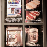 銀座サンド  - 大阪東心斎橋のBARが発祥のカツサンドのお店でした♪