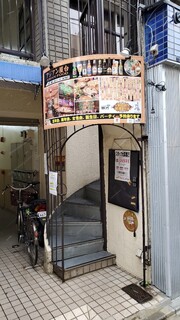 Ajian Yatai Chao Paribar - 