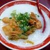 馬さんの店 龍仙 本館