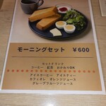 Cafe Apartment 183 - メニュー