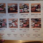 北新地 肉料理 名門 - 