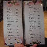 北新地 肉料理 名門 - 