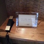 北新地 肉料理 名門 - 