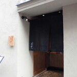 北新地 肉料理 名門 - 