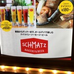 Schmatz Bakery&Beer - 