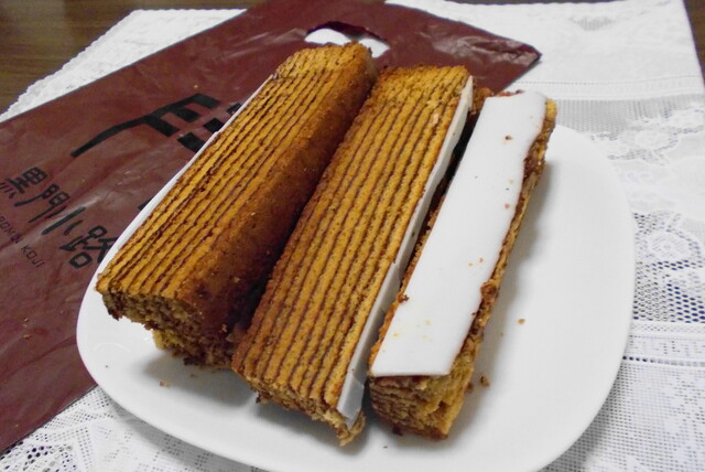 まめや 金澤 萬久 めいてつ エムザ店 ばんきゅう 北鉄金沢 和菓子 食べログ まめや 金澤 萬久 めいてつ エムザ店 ばんきゅう 北鉄金沢 和菓子 食べログ