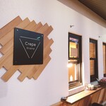 クレープスタンド - 