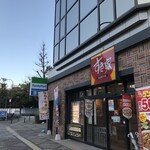 すき家 - 向こうに見えるのは、湊川神社です(2020.1.19)