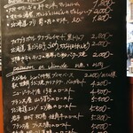 ビストロ・シンバ - 