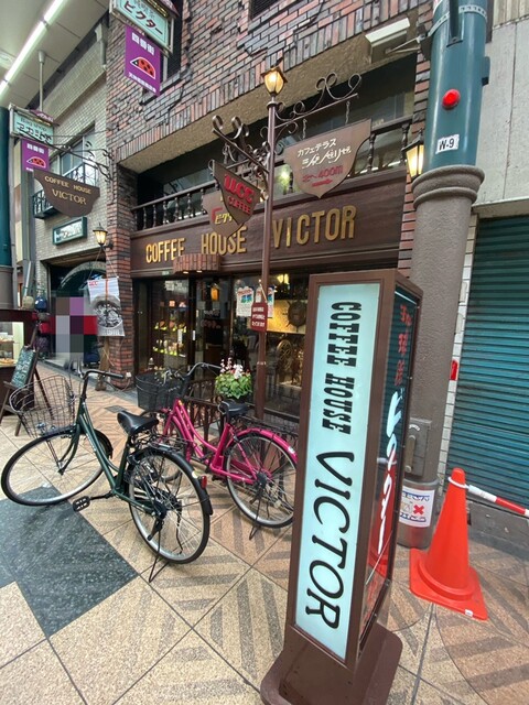 喫茶 ビクター 扇町 喫茶店 食べログ