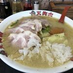 ラーメン天狗山 - 