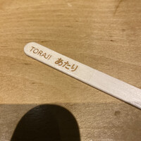 焼肉トラジ 名古屋セントラルタワーズ店 - 