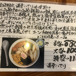 駕籠休み - 期間限定の能書き