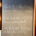 サウスラボ 南方 - 