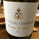 サウスラボ 南方 - 