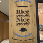 Rice people, Nice people! - 