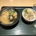 Hanamaru Udon - 