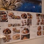 オイスタープレート - 