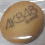 AKB48 カフェ＆ショップ - 