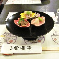 鶯啼庵 - 前菜