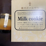 グロッサリーコート セルフィユ - 