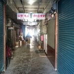 日の出食堂 - 今日もおいしくいただきました