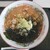 神製麺所 - 鶏中華そば　650円税別