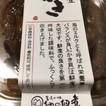 Tsukuda No Tsukudani - 